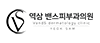 밴스의원 부천점